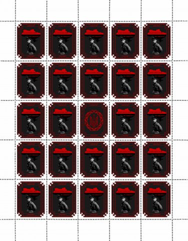 "EVERYTHING WILL BE UKRAINE". 2023. PETRO FEDUN. SHEET - 25 PCs.
