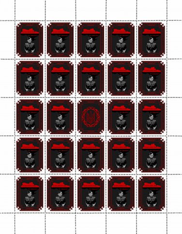 "EVERYTHING WILL BE UKRAINE". 2023. IVAN SHVEDYUK. SHEET - 25 PCs.