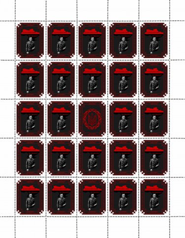 "EVERYTHING WILL BE UKRAINE". 2023.  MYKOLA KHARUK. SHEET - 25 PCs.