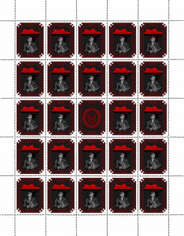 "EVERYTHING WILL BE UKRAINE". 2023. PETRO OLIYNYK. SHEET - 25 PCs.