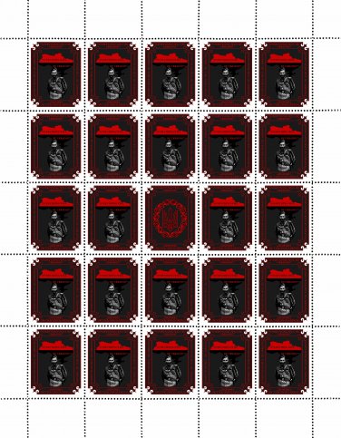 "EVERYTHING WILL BE UKRAINE". 2023. OSYP DYAKIV. SHEET - 25 PCs.