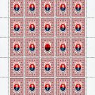 UPA. 2022. OLEH OLʹZHYCH. SHEET - 25 PCs.