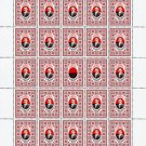 UPA. 2022. OLEKSA HASYN. SHEET - 25 PCs.