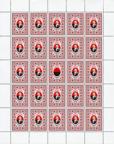 UPA. 2022. OLEKSA HASYN. SHEET - 25 PCs.