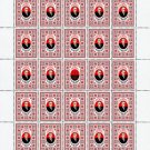 UPA. 2022. DMYTRO KLYACHKIVSʹKYY. SHEET - 25 PCs.