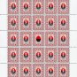 UPA. 2022. MYKOLA ARSENYCH. SHEET - 25 PCs.