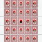 UPA. 2022. TARAS BULʹBA-BOROVETSʹ. SHEET - 25 PCs.