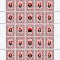 UPA. 2022. DMYTRO HRYTSAY. SHEET - 25 PCs.