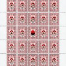 UPA. 2022. DMYTRO KARPENKO. SHEET - 25 PCs.