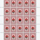 UPA. 2022. IVAN LYTVYNCHUK. SHEET - 25 PCs.