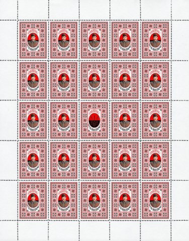 UPA. 2022. IVAN LYTVYNCHUK. SHEET - 25 PCs.