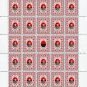 UPA. 2022. IVAN LYTVYNCHUK. SHEET - 25 PCs.