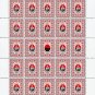 UPA. 2022. ROMAN SHUKHEVYCH. SHEET - 25 PCs.