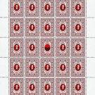 UPA. 2022. KATERYNA ZARYTSʹKA. SHEET - 25 PCs.