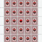 UPA. 2022. LESYA PAYEVSʹKA. SHEET - 25 PCs.