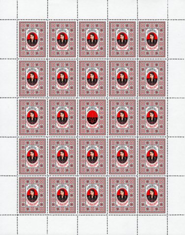 UPA. 2022. LESYA PAYEVS&Ecirc;&sup1;KA. SHEET - 25 PCs.