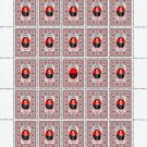 UPA. 2022. BOHDANA SVITLYK. SHEET - 25 PCs.