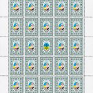 UNR. 2022. EPISTIMIYA HRIDINA. SHEET - 25 PCs.