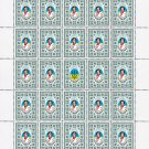 UNR. 2022. TEREZA ALMAZOVA. SHEET - 25 PCs.