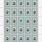 UNR. 2022. OLʹHA BYTYNSʹKA. SHEET - 25 PCs.