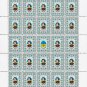 UNR. 2022. OLʹHA BYTYNSʹKA. SHEET - 25 PCs.