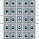 THE EXECUTED RENAISSANCE. 2022. NATALIA KOCYUBYNSKA. SHEET - 25 PCs.