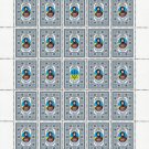 THE EXECUTED RENAISSANCE. 2022. MARIA HALYCH. SHEET - 25 PCs.