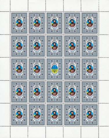 THE EXECUTED RENAISSANCE. 2022. MARIA HALYCH. SHEET - 25 PCs.