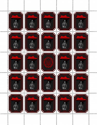 "EVERYTHING WILL BE UKRAINE". 2023. VASYL SLIPAK. SHEET - 25 PCs.