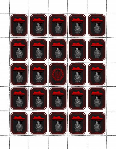 "EVERYTHING WILL BE UKRAINE". 2023. OLEH MIKHNYUK. SHEET - 25 PCs.