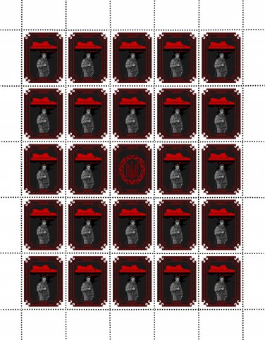 "EVERYTHING WILL BE UKRAINE". 2023. EVHEN PICUS. SHEET - 25 PCs.