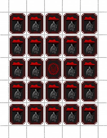 "EVERYTHING WILL BE UKRAINE". 2023. PAVLO PIVOVARENKO. SHEET - 25 PCs.