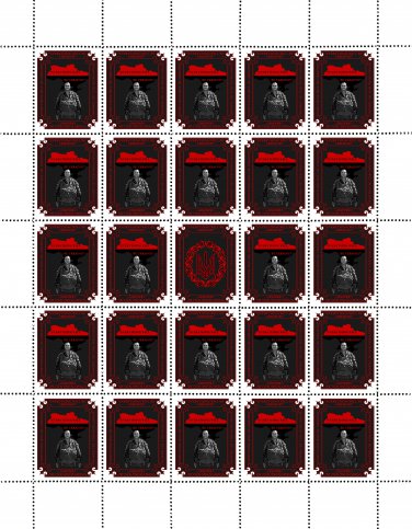"EVERYTHING WILL BE UKRAINE". 2023. SERHIY KRYVONOSOV. SHEET - 25 PCs.