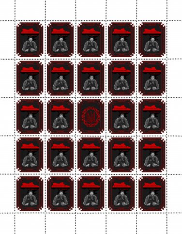"EVERYTHING WILL BE UKRAINE". 2023. RUSLAN LUZHEVSKYY. SHEET - 25 PCs.