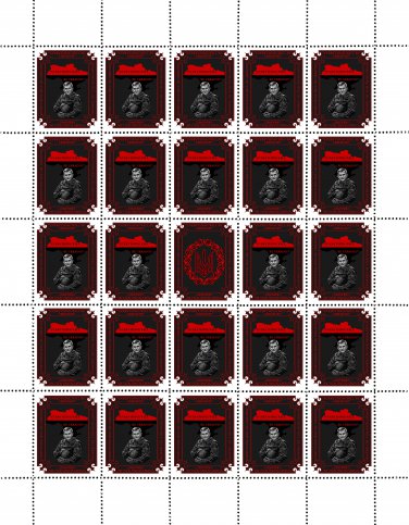 "EVERYTHING WILL BE UKRAINE". 2023. IHOR BRANOVYTSKYY. SHEET - 25 PCs.