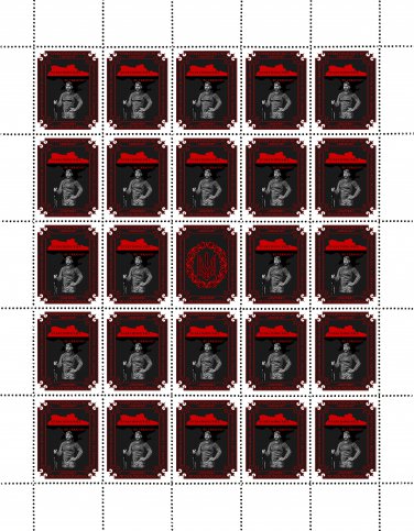 "EVERYTHING WILL BE UKRAINE". 2023. MYKOLA ILIN. SHEET - 25 PCs.