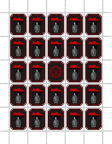 "EVERYTHING WILL BE UKRAINE". 2023. KOSTYANTYN MOHYLKO. SHEET - 25 PCs.