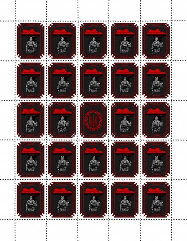 "EVERYTHING WILL BE UKRAINE". 2023. MARKIYAN PASLAVSKYY. SHEET - 25 PCs.