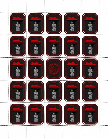 "EVERYTHING WILL BE UKRAINE". 2023. OLEKSANDR LAVRENKO. SHEET - 25 PCs.