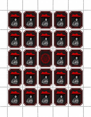 "EVERYTHING WILL BE UKRAINE". 2024. VITALIY SKAKUN. SHEET - 25 PCs.