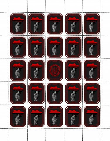"EVERYTHING WILL BE UKRAINE". 2024. OLEKSANDR MATSIYEVSKYY. SHEET - 25 PCs.