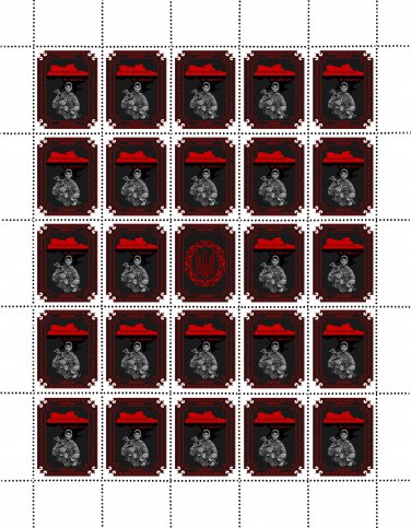 "EVERYTHING WILL BE UKRAINE". 2024. DMYTRO KOTSYUBAYLO. SHEET - 25 PCs.