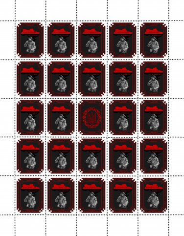"EVERYTHING WILL BE UKRAINE". 2024. MAKSYM MYKHAYLOV. SHEET - 25 PCs.