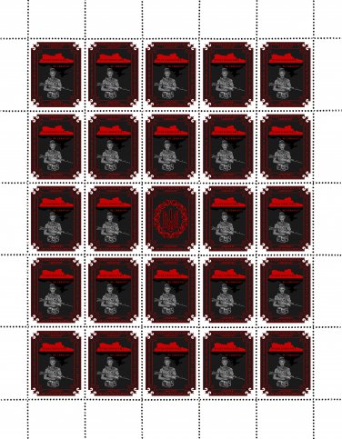 "EVERYTHING WILL BE UKRAINE". 2024. VLADYSLAV UKRAYINETS. SHEET - 25 PCs.