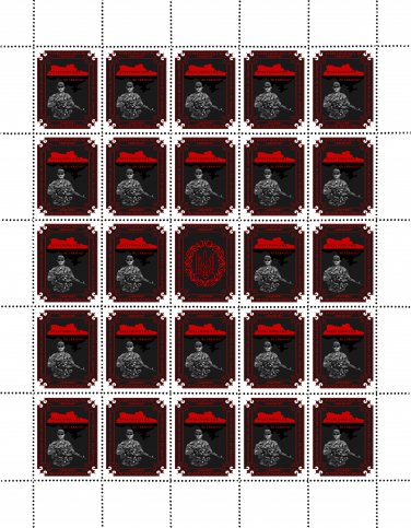 "EVERYTHING WILL BE UKRAINE". 2024. VADYM BLYSHCHYK. SHEET - 25 PCs.