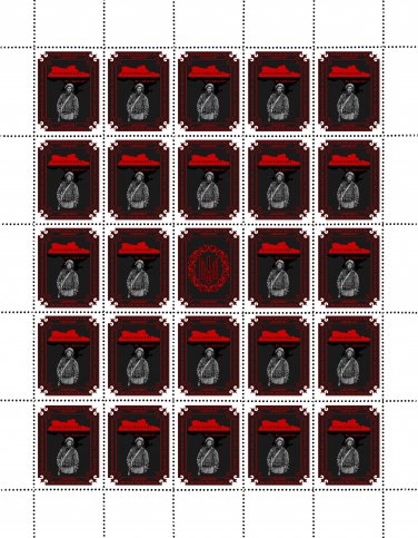 "EVERYTHING WILL BE UKRAINE". 2024. IVAN ZUBKOV. SHEET - 25 PCs.