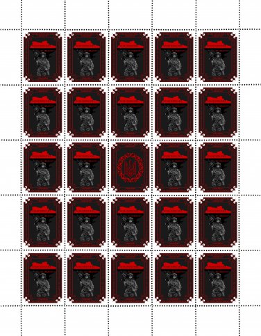 "EVERYTHING WILL BE UKRAINE". 2024. IHOR DASHKO. SHEET - 25 PCs.
