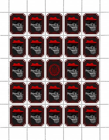 "EVERYTHING WILL BE UKRAINE". 2024. ANDRIY LINIYCHUK. SHEET - 25 PCs.