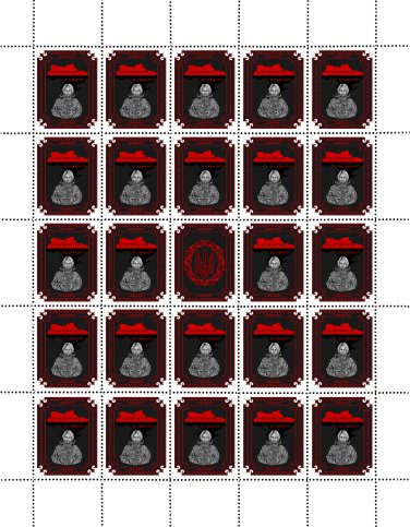 "EVERYTHING WILL BE UKRAINE". 2024. INNA DERUSOVA. SHEET - 25 PCs.
