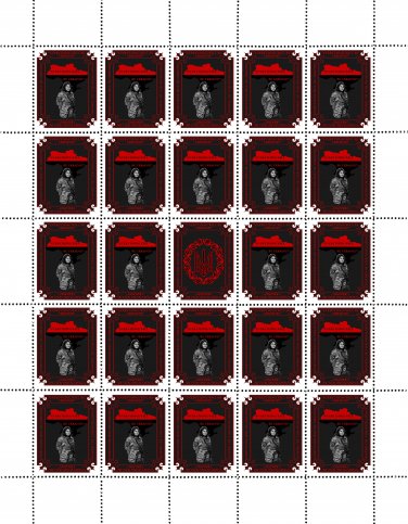 "EVERYTHING WILL BE UKRAINE". 2024. ANASTASIA MARYANCHUK. SHEET - 25 PCs.